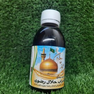 شربت رضوی مدل ES-26BB رونوشت رونوشت